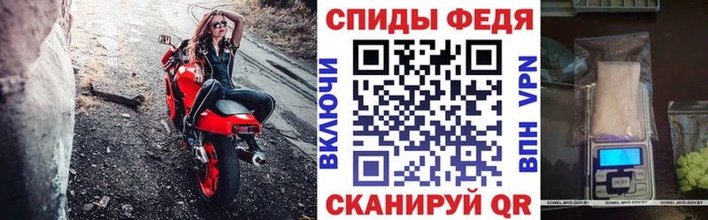 АМФ Розовый Соль-Илецк