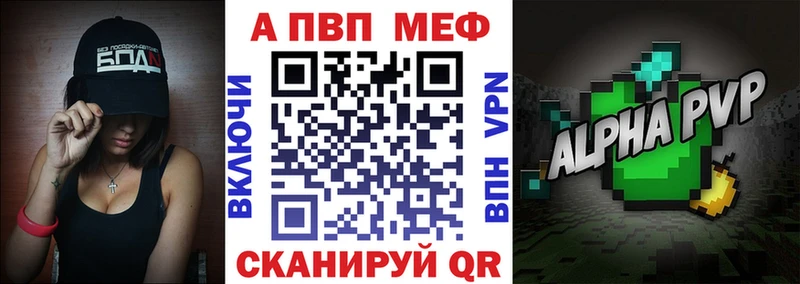 Alpha-PVP Соль  Соль-Илецк 