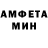Амфетамин 97% Helga Hardt