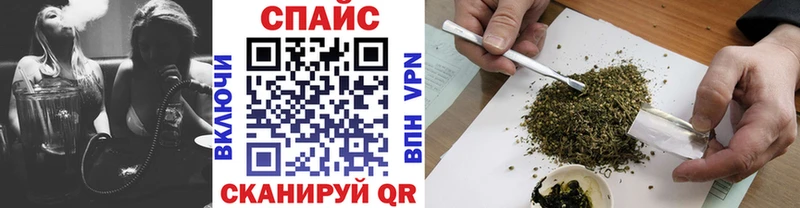 БУТИРАТ бутик  Соль-Илецк 