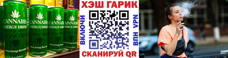 Печенье с ТГК марихуана  Соль-Илецк 