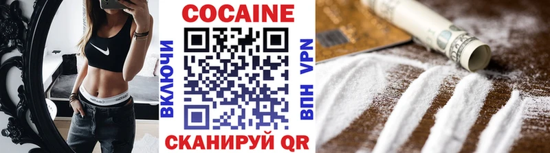 купить цена Соль-Илецк КОКАИН 98%
