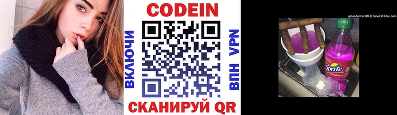 МЕГА зеркало  Соль-Илецк  Кодеиновый сироп Lean напиток Lean (лин)  дарнет шоп 