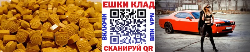 ЭКСТАЗИ louis Vuitton  Соль-Илецк 
