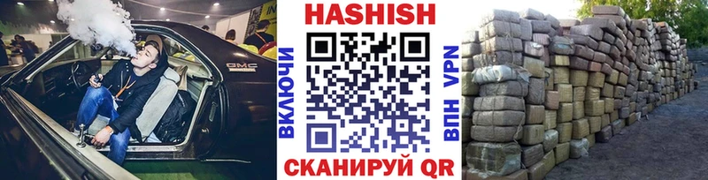 ГАШИШ индика сатива купить цена Соль-Илецк