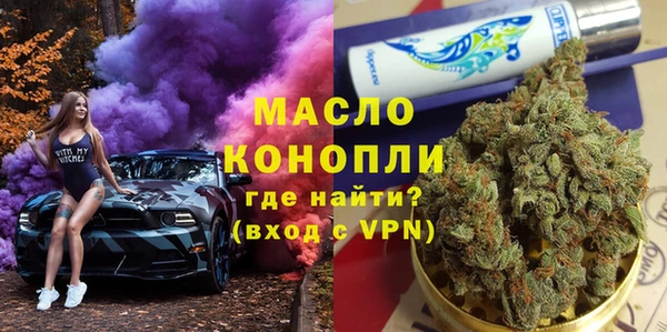 марки nbome Армянск