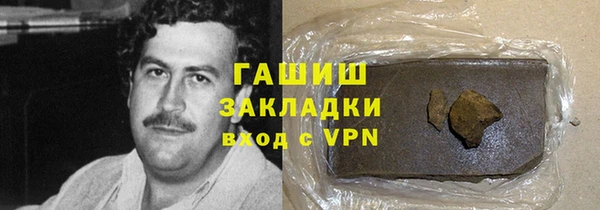соль ск Аркадак