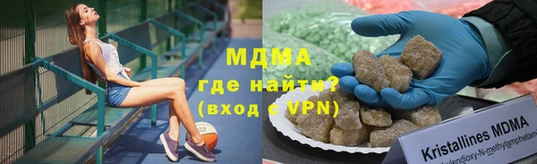 соль ск Аркадак