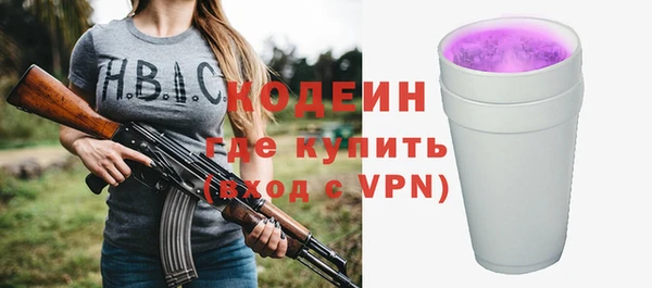 марки nbome Армянск