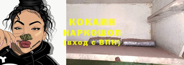 марки nbome Армянск