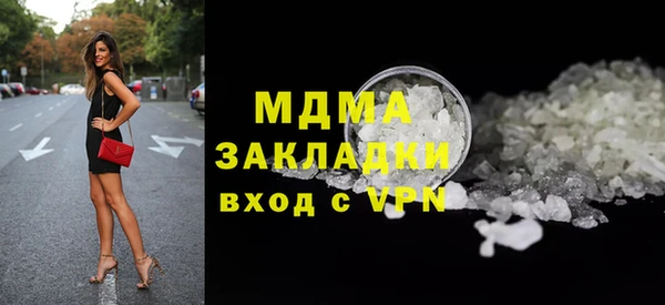соль ск Аркадак