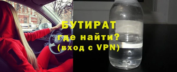 марки nbome Армянск