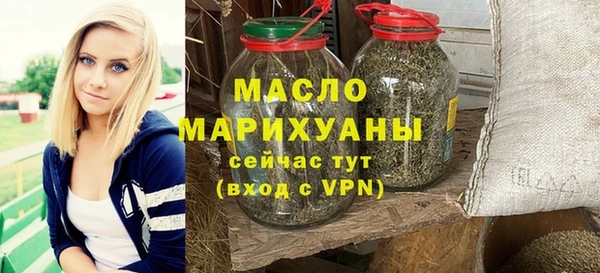 дистиллят марихуана Арсеньев