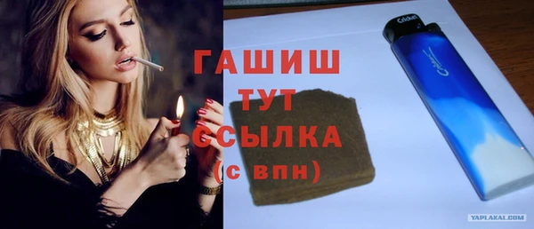 соль ск Аркадак