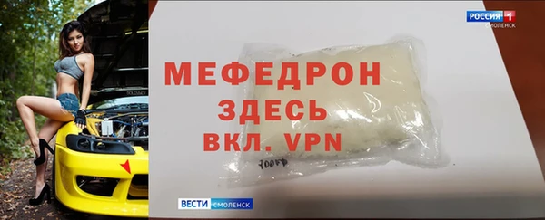 соль ск Аркадак