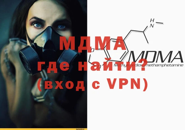дистиллят марихуана Арсеньев