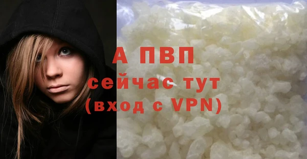 соль ск Аркадак