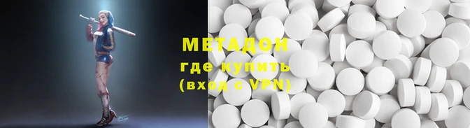 дистиллят марихуана Арсеньев