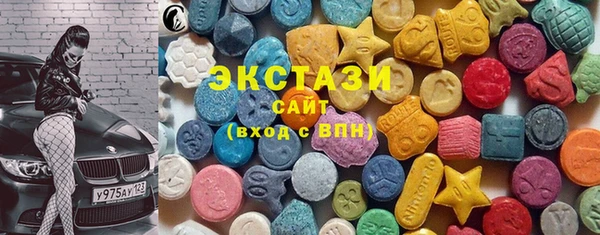 прущие грибы Гусиноозёрск
