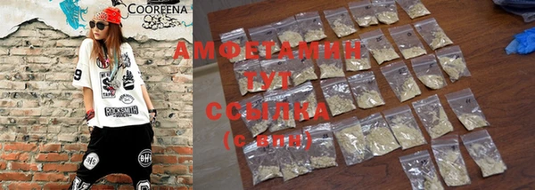 дистиллят марихуана Арсеньев