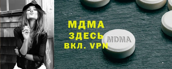 соль ск Аркадак