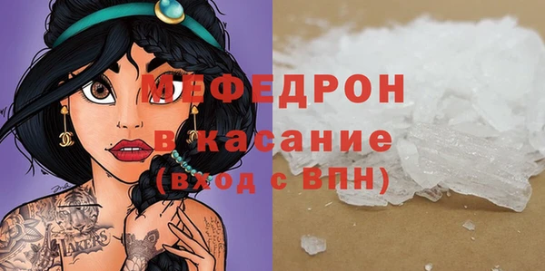соль ск Аркадак