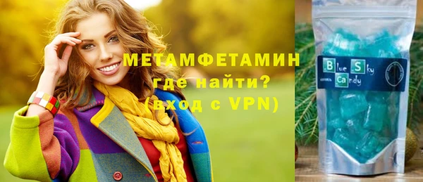 соль ск Аркадак