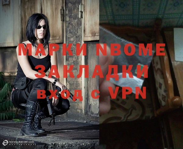 соль ск Аркадак