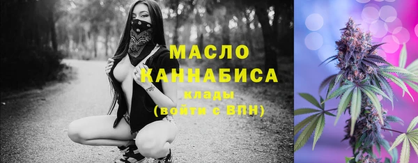 дистиллят марихуана Арсеньев