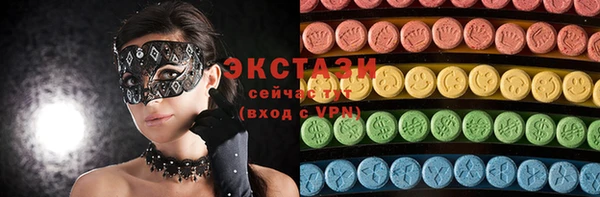дистиллят марихуана Арсеньев