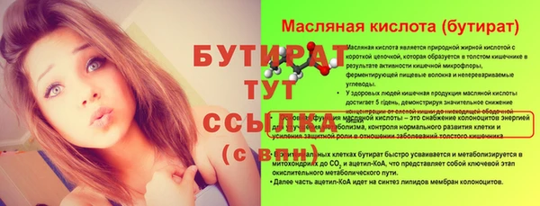 дистиллят марихуана Арсеньев