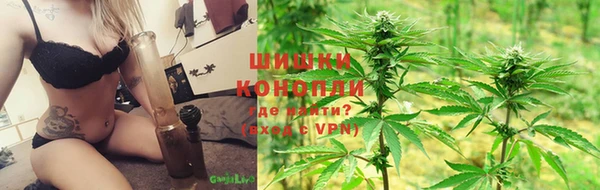 дистиллят марихуана Арсеньев