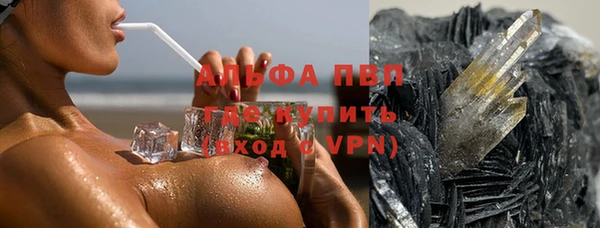 соль ск Аркадак