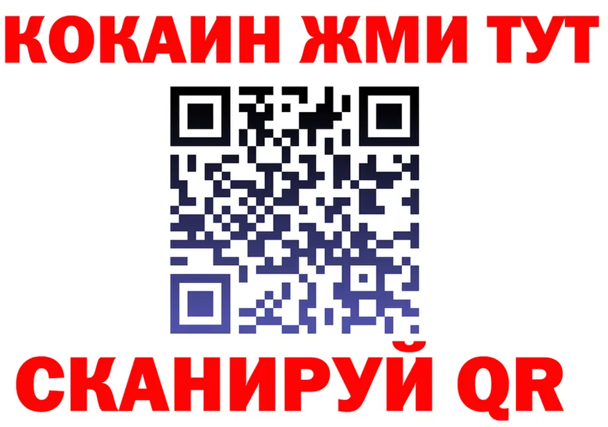Alfa_PVP Соль зеркало это mega Соль-Илецк
