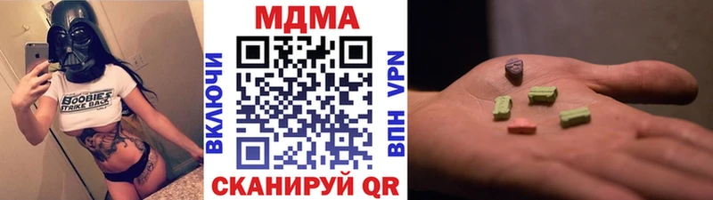 МДМА Molly  продажа наркотиков  Соль-Илецк 