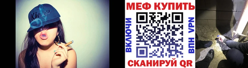 Меф кристаллы Соль-Илецк
