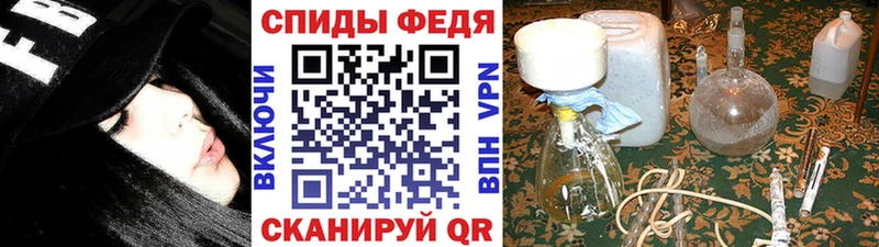 Метамфетамин кристалл  что такое наркотик  Соль-Илецк 