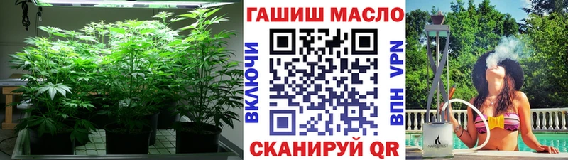 где найти наркотики  Соль-Илецк  Дистиллят ТГК вейп 